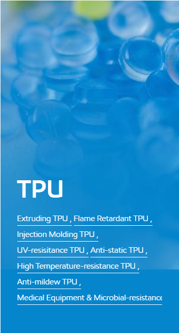 TPU